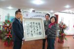 四川鑫和书画院成立暨首届书画家作品展在我馆8楼展厅举办