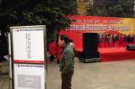2013年锦江区第十四届社区文化节美术摄影书法剪纸获奖作品