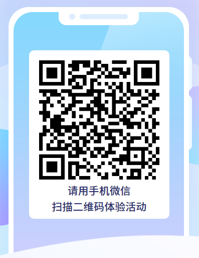 微信截图_20210223175245.png