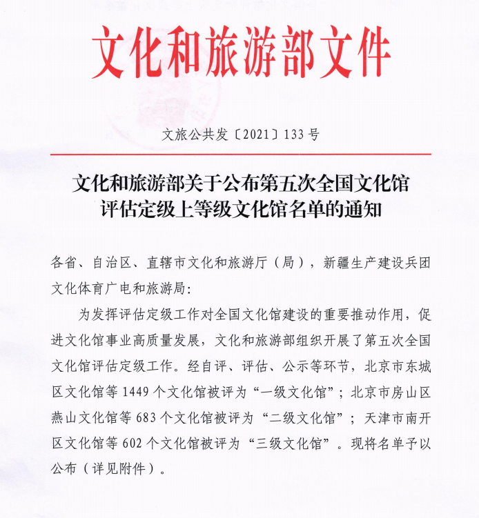 微信截图_20220114185006.png