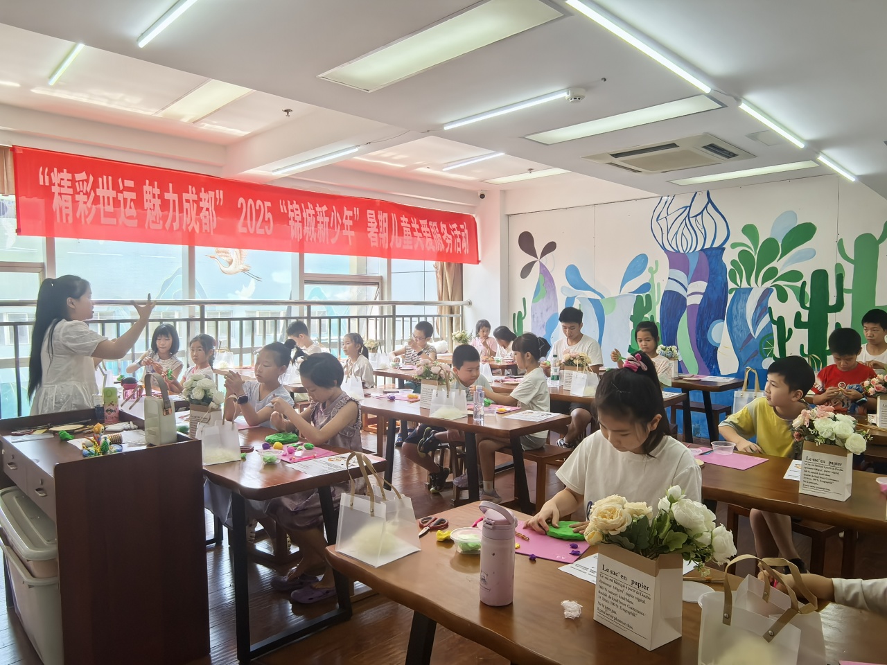 “精彩世运 魅力成都”2025“锦城新少年”暑期活动燃动锦江