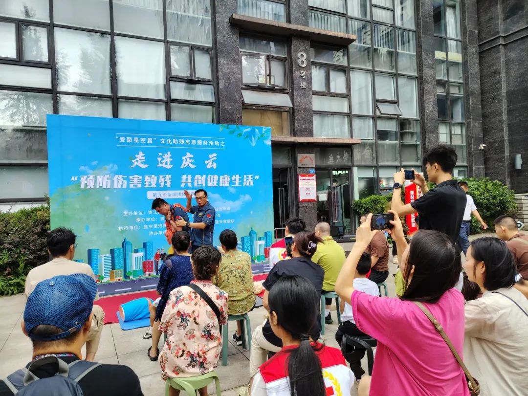 文化助残 | 全国残疾预防日活动举行