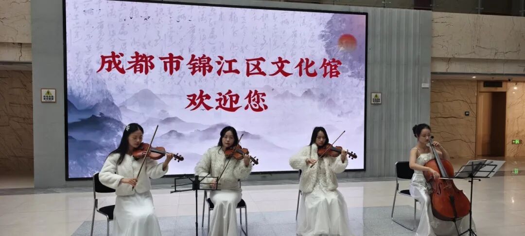 锦江区文化馆试运行， 六大特色活动构建文化惠民多维体验空间