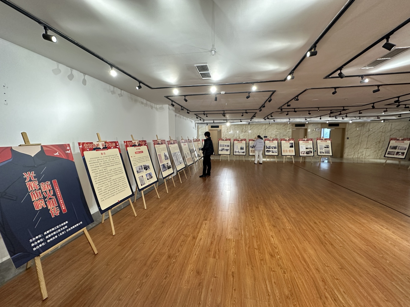 展讯 | 光辉旗帜 薪火相传 “一二·九”运动主题展开展