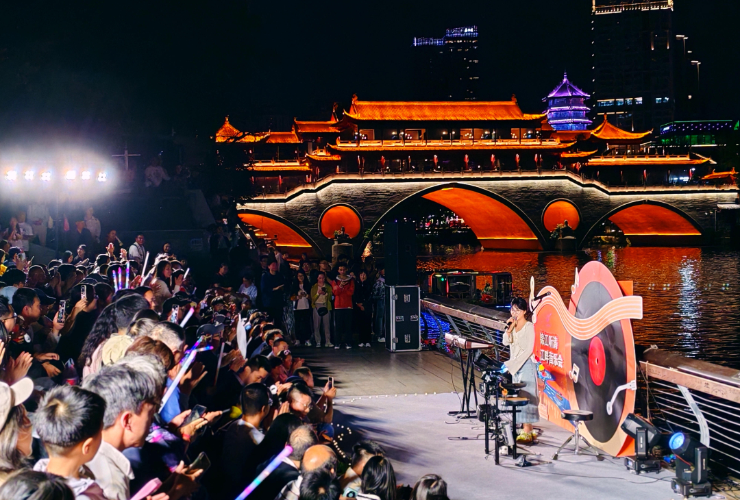 “锦江听涛·江畔音乐会”首秀首演，用旋律奏响锦江夜色浪漫